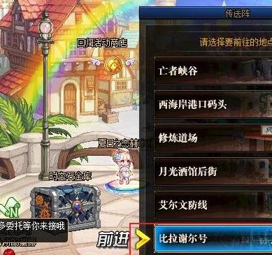 dnf裂缝注视者怎么解锁 裂缝注视者开启方法