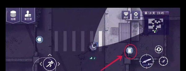 《阿瑞斯病毒2》检修室钥匙获取方法