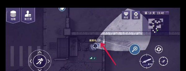 《阿瑞斯病毒2》检修室钥匙获取方法