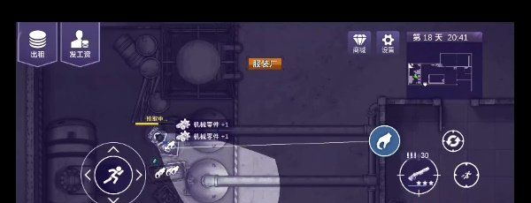 《阿瑞斯病毒2》检修室钥匙获取方法