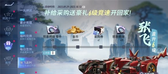 《*竞速》黑金超跑“张飞”霸气称王，从未见过有车如此嚣张!