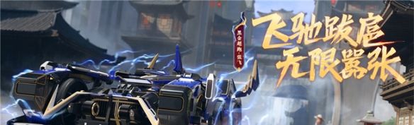 《*竞速》黑金超跑“张飞”霸气称王，从未见过有车如此嚣张!