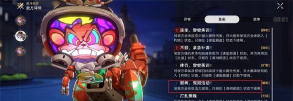《崩坏星穹铁道》2.6蕉个朋友成就攻略