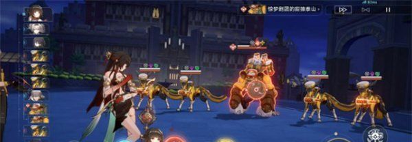 《崩坏星穹铁道》2.6蕉个朋友成就攻略
