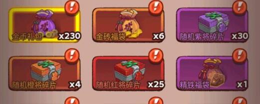 咸鱼之王100连抽兑换码礼包码
