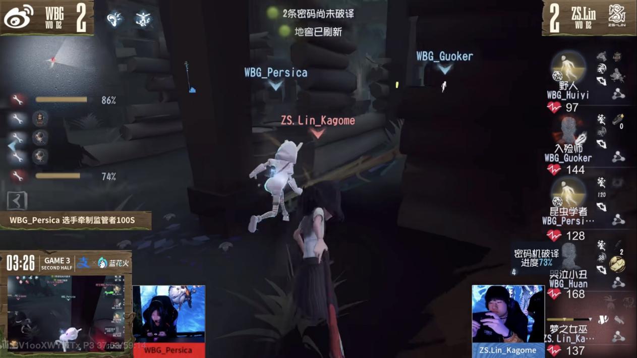 《第五人格》深渊的呼唤Ⅷ中国大陆赛区预选复活赛报发布