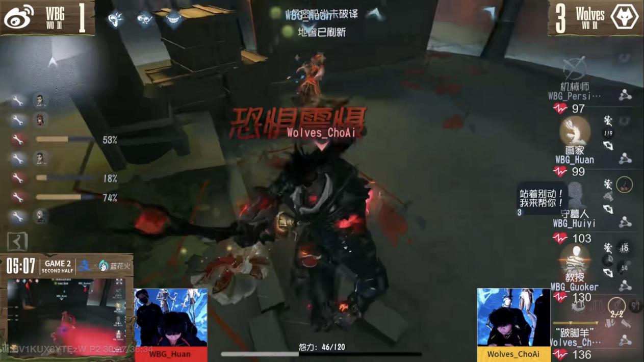 《第五人格》深渊的呼唤Ⅷ中国大陆赛区预选复活赛报发布