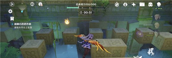 《原神》 奇趣挑战踏脚石的恶作剧玩法攻略