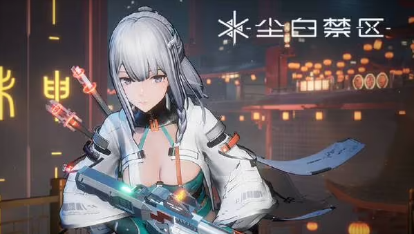 尘白禁区辰星武器如何选择