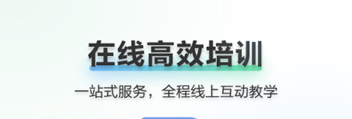 《时习知》入口链接