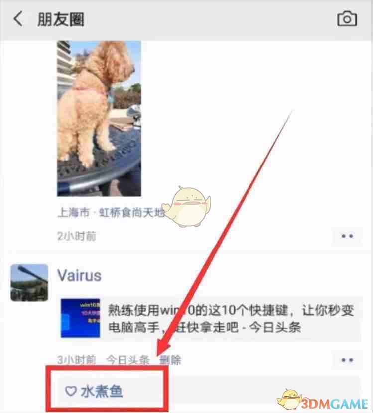 《微信》删除的好友找**程