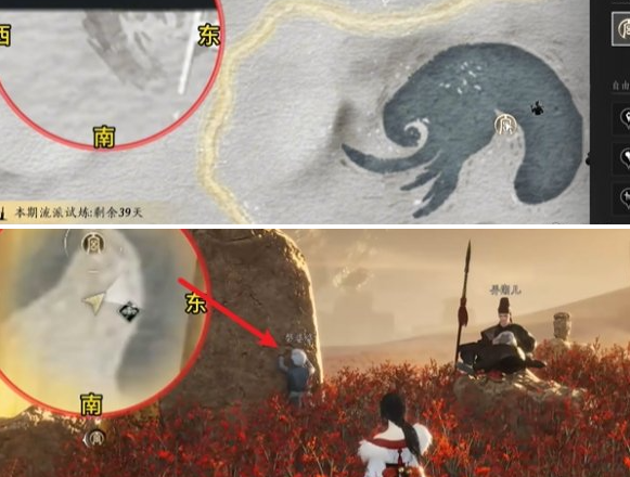 燕云十六声万事知红缨与红缨任务怎么做