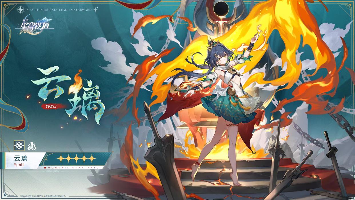 《崩坏：星穹铁道》猎剑少女云璃角色背景一览