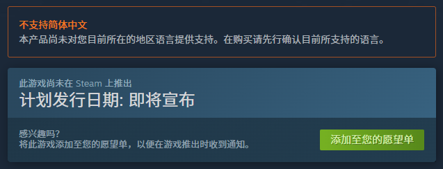《对马岛之魂》动画师新作《恐龙之刃》登陆Steam2