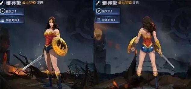 雅典娜神奇女侠明天上线 技能特效炫酷少年你会买么