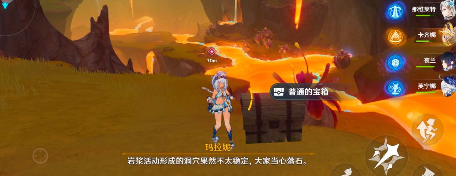 《原神》5.0玛拉妮传说任务秘境宝箱全收集攻略