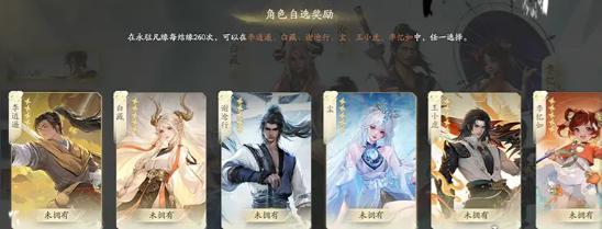 仙剑世界王小虎怎么玩