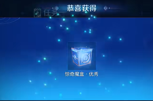 《王者荣耀》2024七夕心意活动玩法介绍