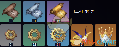 《原神》爱可菲培养攻略