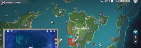 《原神》4.2流星的投矛任务攻略