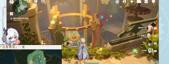 《原神》4.2流星的投矛任务攻略