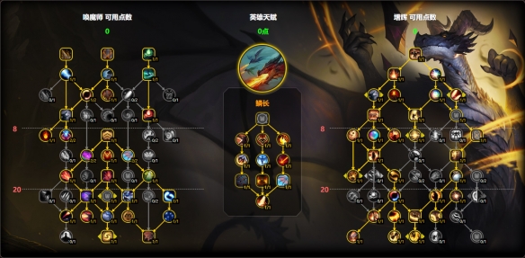《魔兽世界》11.1增辉龙天赋加点推荐介绍2