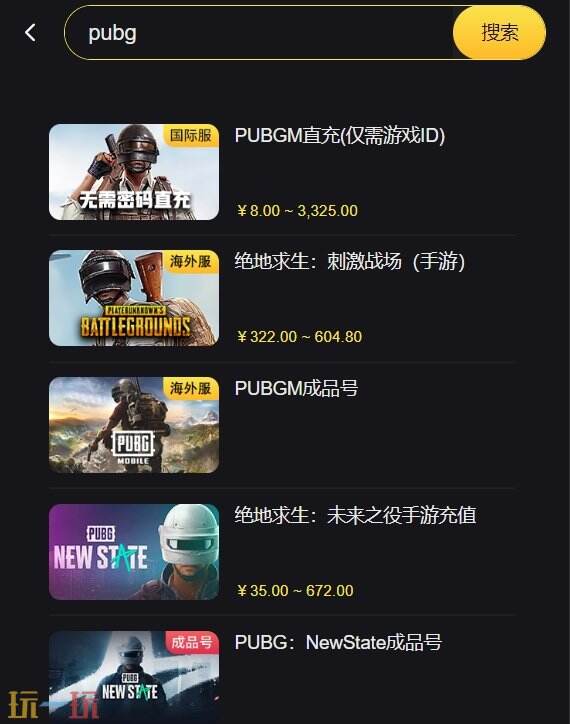 尘白禁区国际服比特金直充入口 6bitgold可充大额更优惠