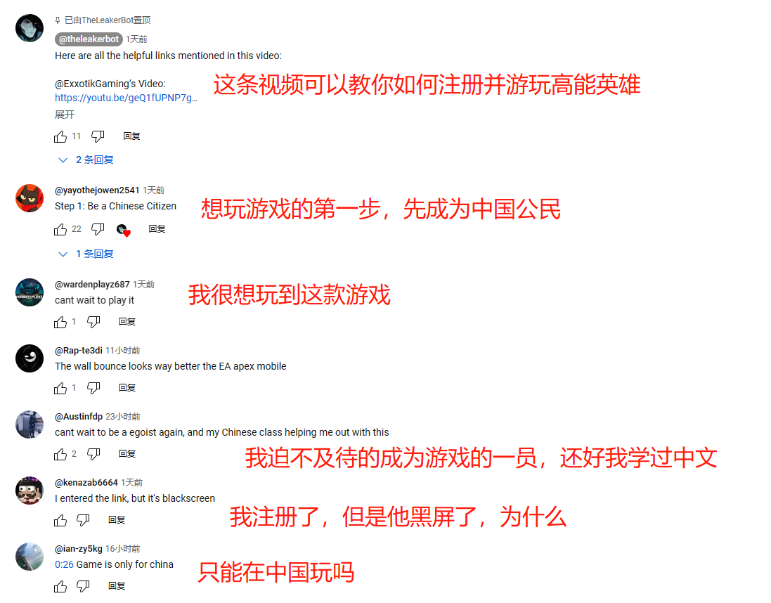 高能battle在线派码，《高能英雄》能爆测试7.13开启