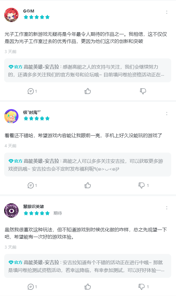 高能battle在线派码，《高能英雄》能爆测试7.13开启