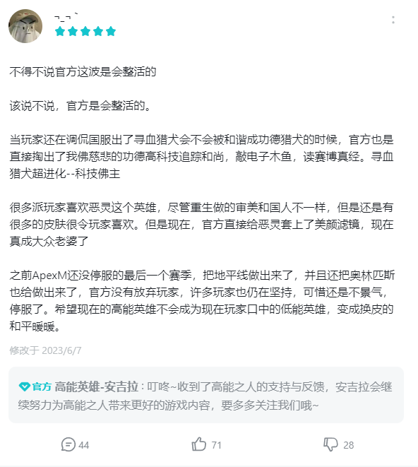 高能battle在线派码，《高能英雄》能爆测试7.13开启