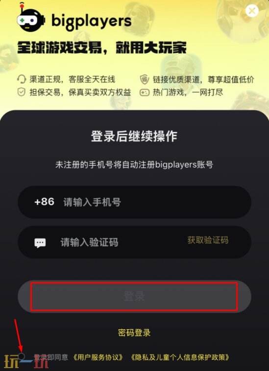 暗区突围折扣充值平台推荐 85折充值快速到账
