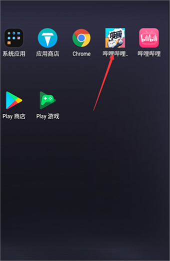 《哔哩哔哩漫画》修改密保问题方法介绍