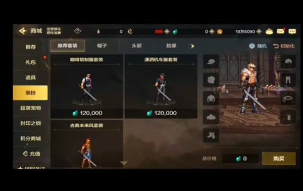 dnf手游零氪平民开局怎么玩图三