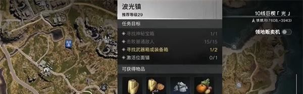 《七日世界》巫毒娃娃获取方法