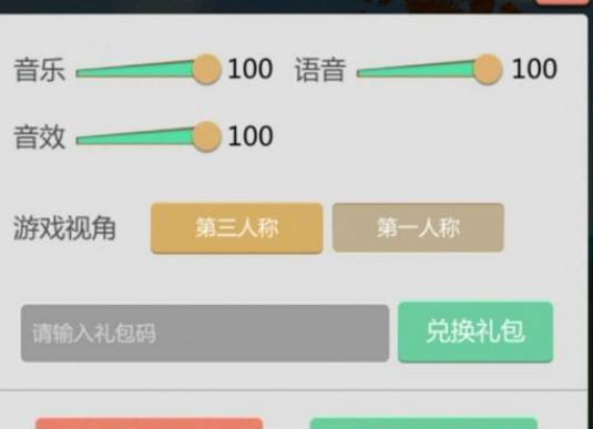 2022年《创造与魔法》10月2日礼包兑换码领取