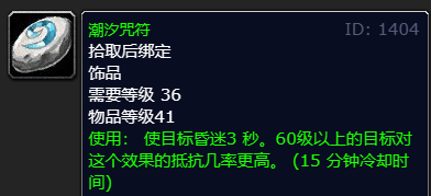 《魔兽世界》纳兹加克王子刷新时间