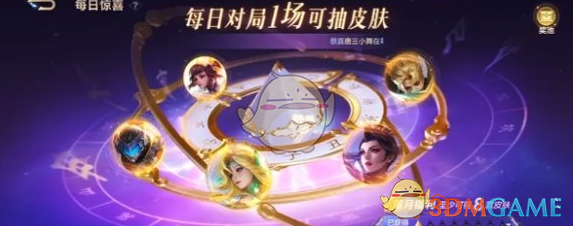 《决胜巅峰》公测福利汇总