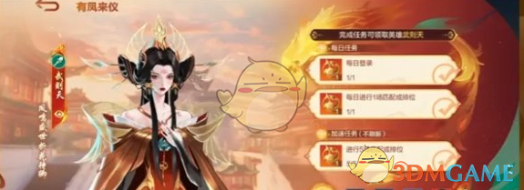 《决胜巅峰》公测福利汇总