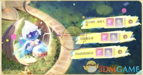 《无限暖暖》1.4版本妄想季活动汇总