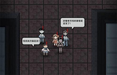 猛鬼宿舍安装包