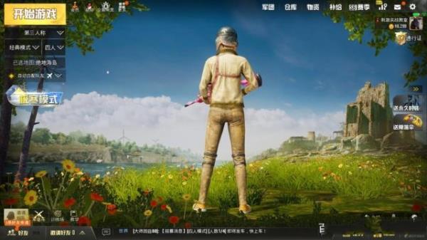 《和平精英》*猛禽套装获取攻略图二