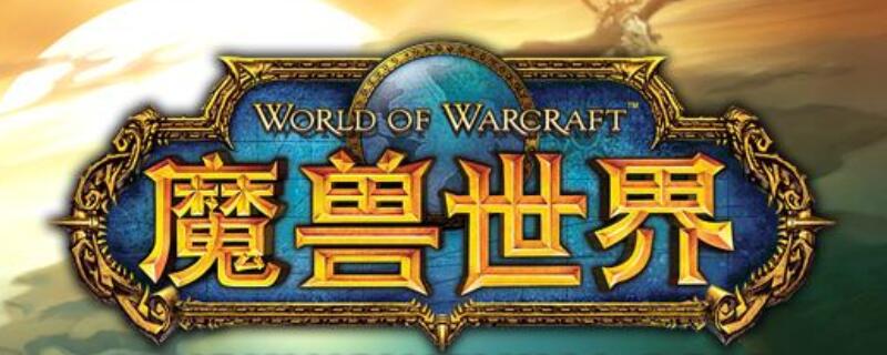 魔兽世界琥珀酒任务怎么做_wow怀旧服琥珀酒任务完成攻略