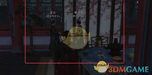 《燕云十六声》九重春色偷师攻略