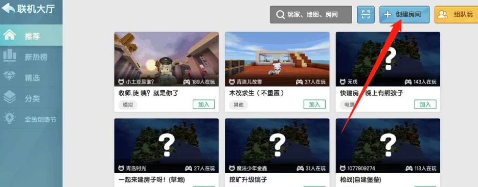 最古老的老版本迷你世界