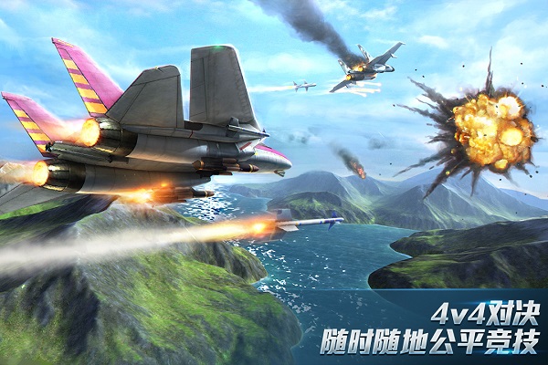 现代空战3D 截图2