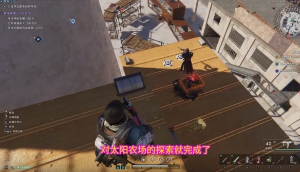 《逆水寒手游》墨不逆打法攻略