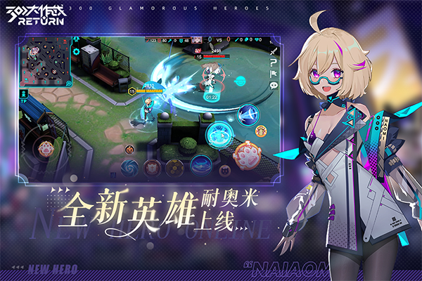 300大作战最新版 截图1