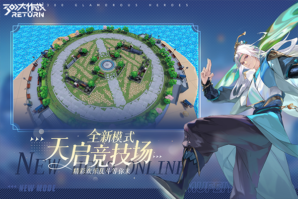 300大作战最新版 截图4