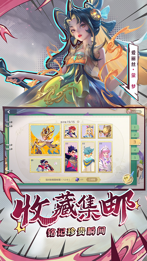 曙光英雄vivo版 截图3
