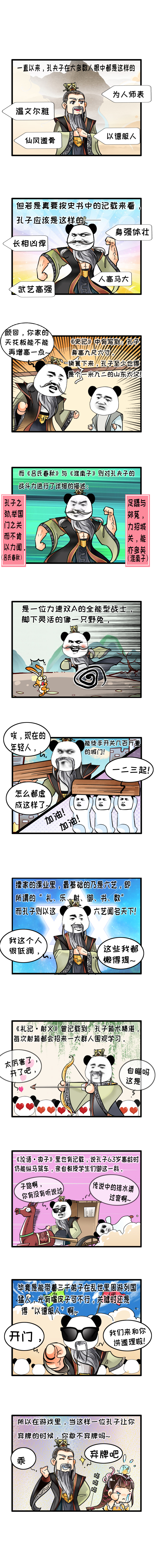 《英雄杀》全新赛季开启，惊喜爆料来袭